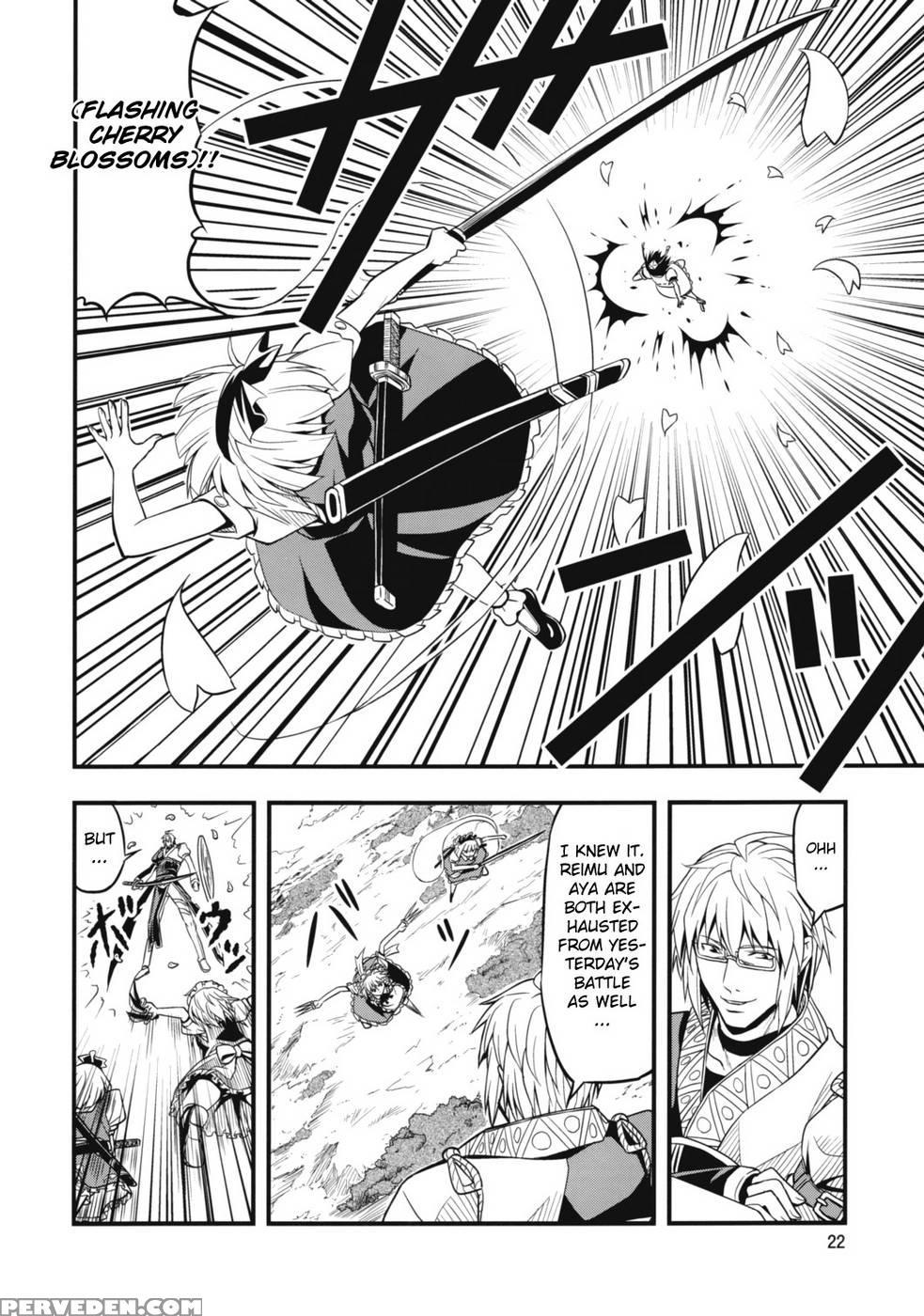 The King Of Gensoukyo After Chapter - Touhou Project Chapter 1000 Page 22